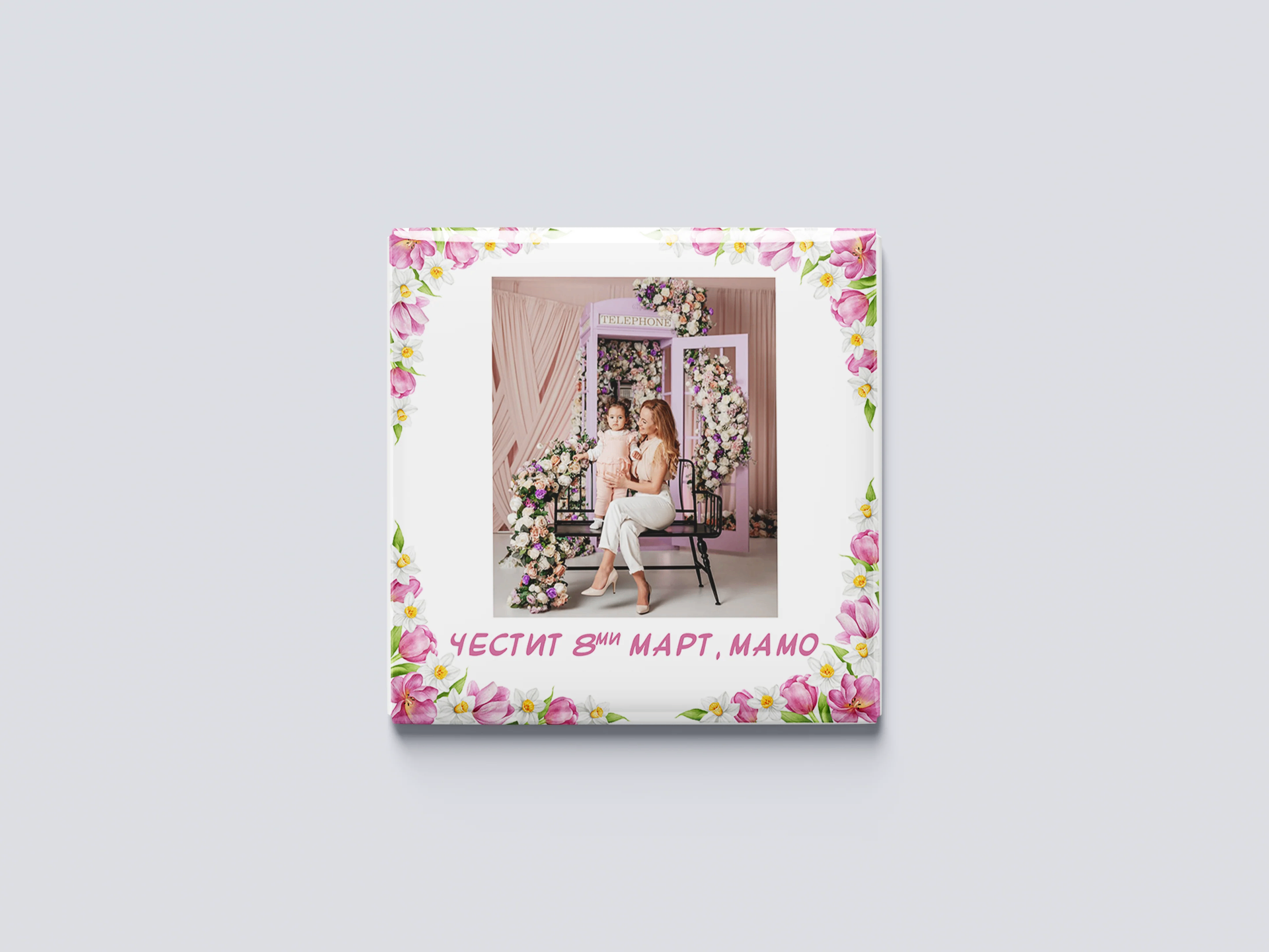 Custom photo magnet — 8mart