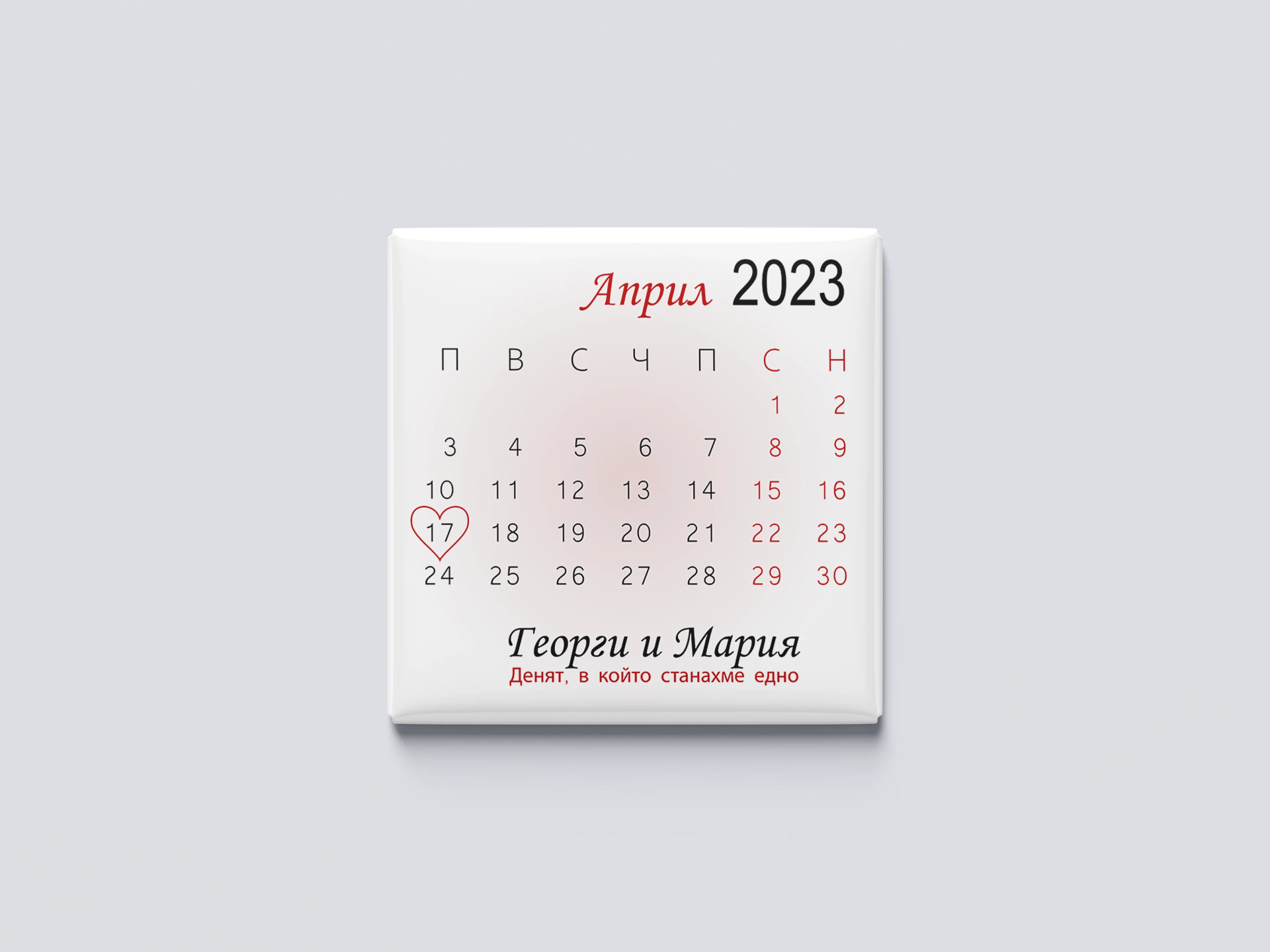 Custom photo magnet — calendar-bg
