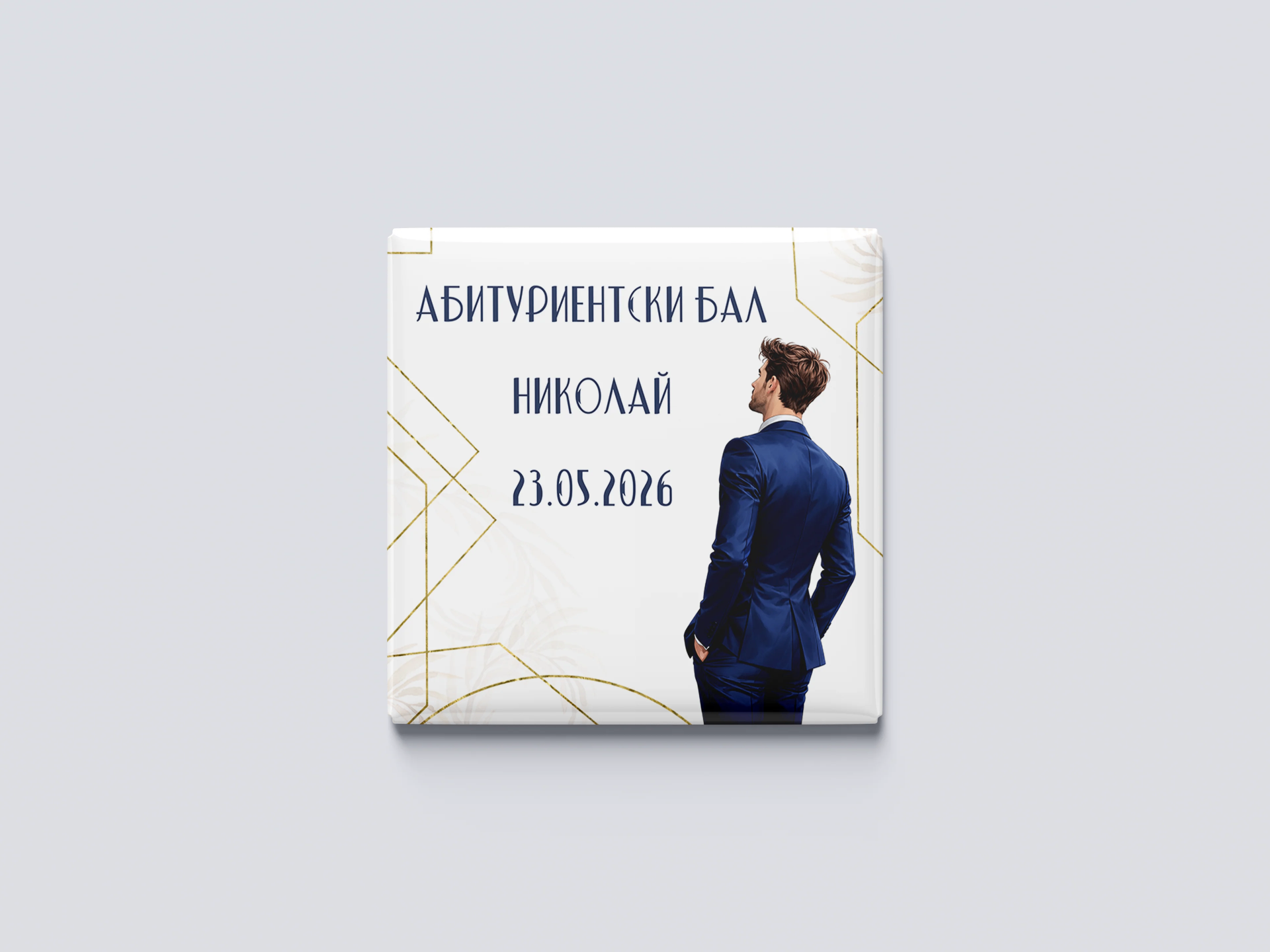 Custom photo magnet — prom-boy